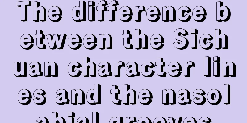 The difference between the Sichuan character lines and the nasolabial grooves