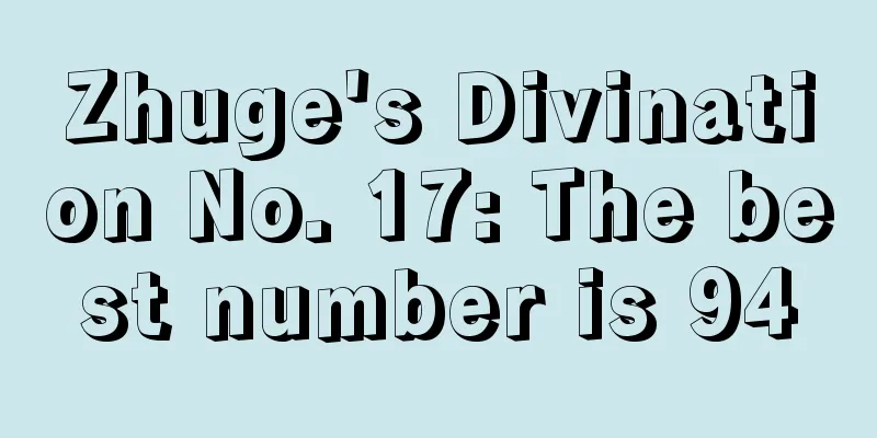 Zhuge's Divination No. 17: The best number is 94