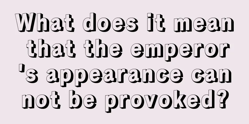 What does it mean that the emperor's appearance cannot be provoked?