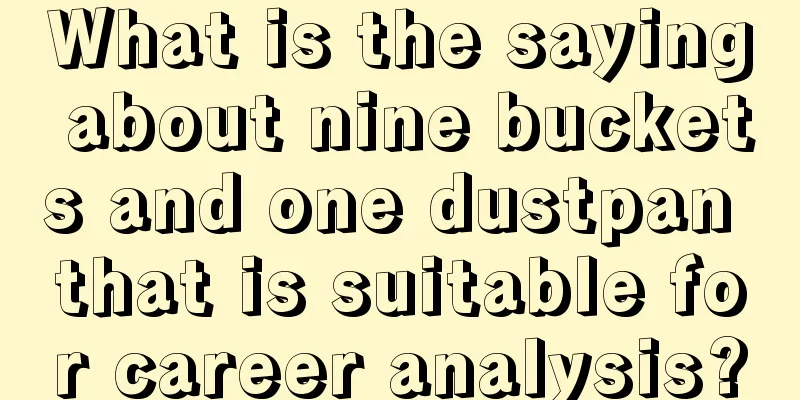 What is the saying about nine buckets and one dustpan that is suitable for career analysis?