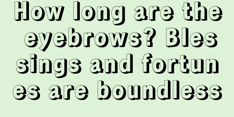 How long are the eyebrows? Blessings and fortunes are boundless