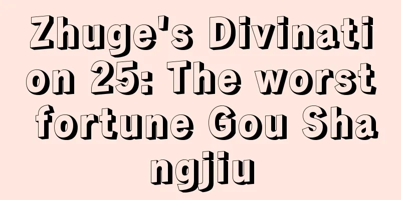 Zhuge's Divination 25: The worst fortune Gou Shangjiu