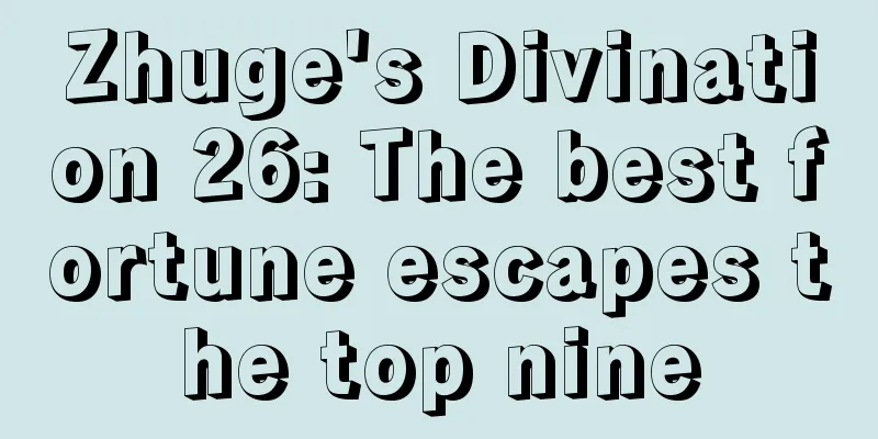 Zhuge's Divination 26: The best fortune escapes the top nine