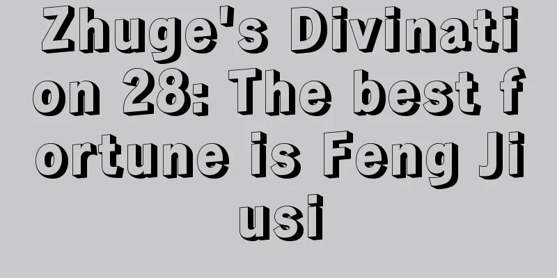 Zhuge's Divination 28: The best fortune is Feng Jiusi