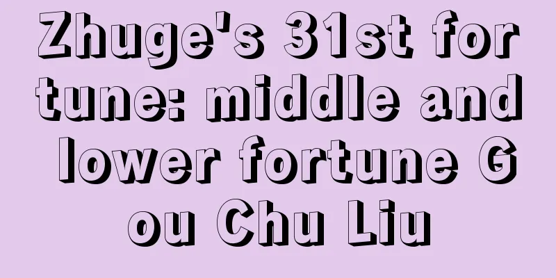 Zhuge's 31st fortune: middle and lower fortune Gou Chu Liu