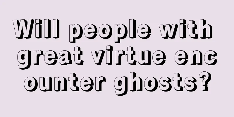 Will people with great virtue encounter ghosts?