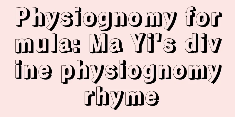 Physiognomy formula: Ma Yi's divine physiognomy rhyme