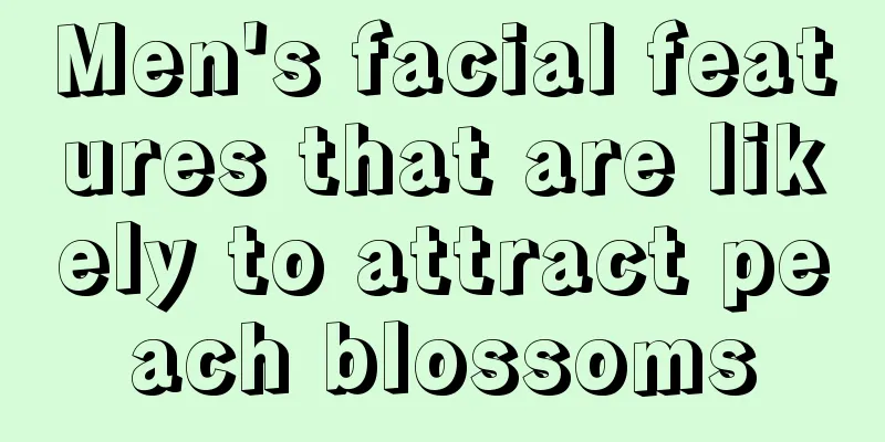 Men's facial features that are likely to attract peach blossoms