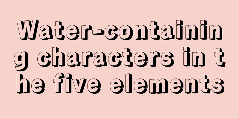 Water-containing characters in the five elements