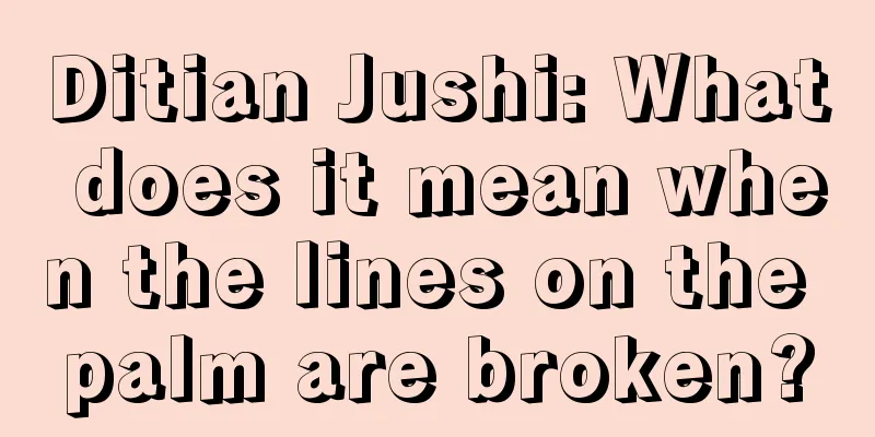 Ditian Jushi: What does it mean when the lines on the palm are broken?