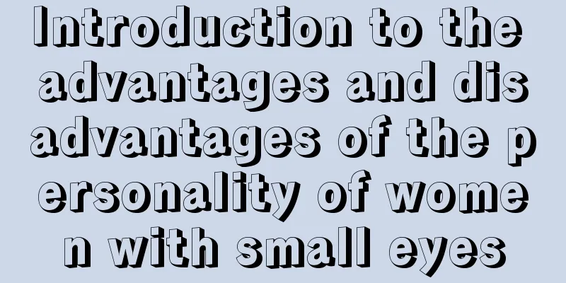 Introduction to the advantages and disadvantages of the personality of women with small eyes