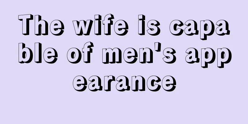 The wife is capable of men's appearance