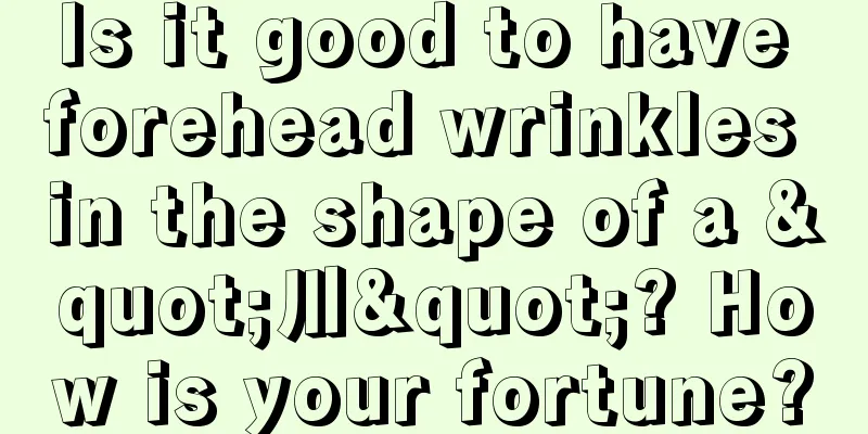 Is it good to have forehead wrinkles in the shape of a "川"? How is your fortune?