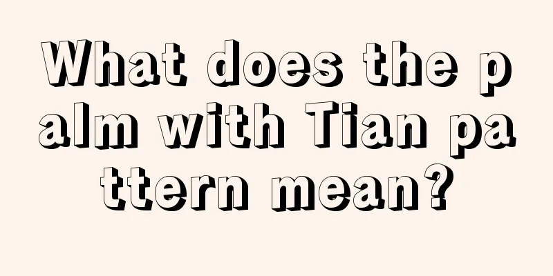 What does the palm with Tian pattern mean?