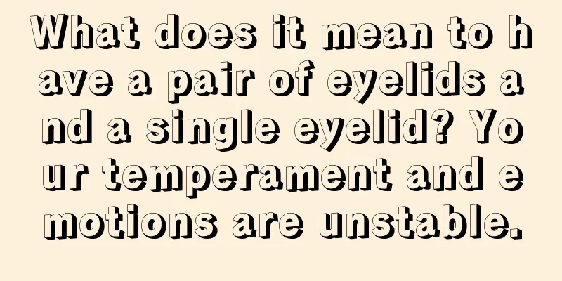 What does it mean to have a pair of eyelids and a single eyelid? Your temperament and emotions are unstable.