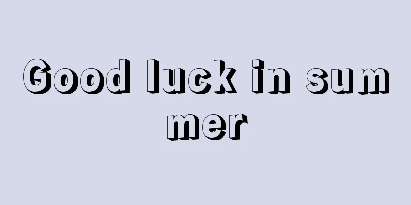 Good luck in summer