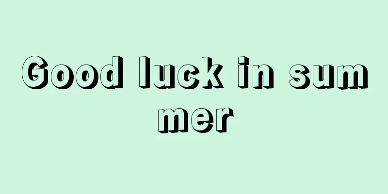 Good luck in summer