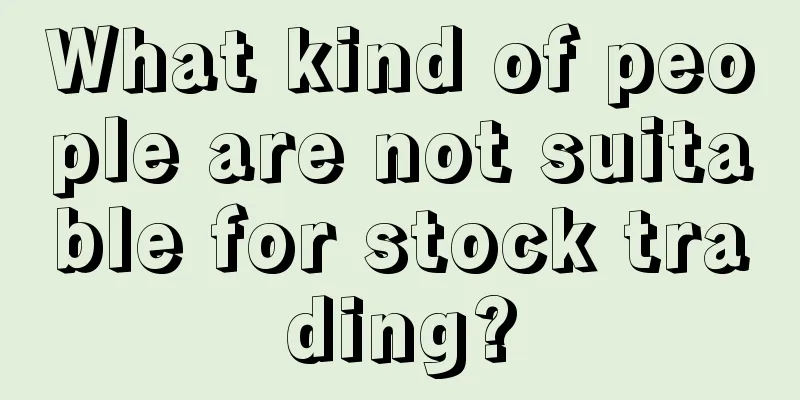 What kind of people are not suitable for stock trading?