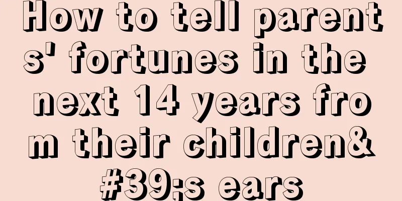 How to tell parents' fortunes in the next 14 years from their children's ears