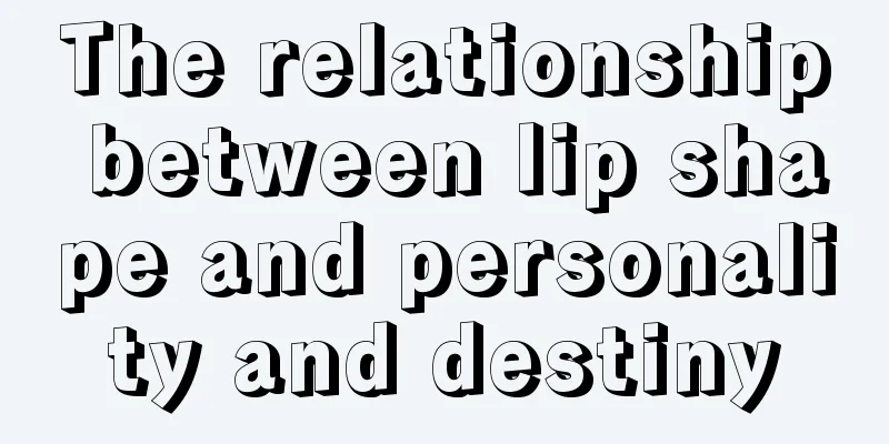 The relationship between lip shape and personality and destiny