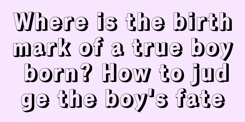 Where is the birthmark of a true boy born? How to judge the boy's fate