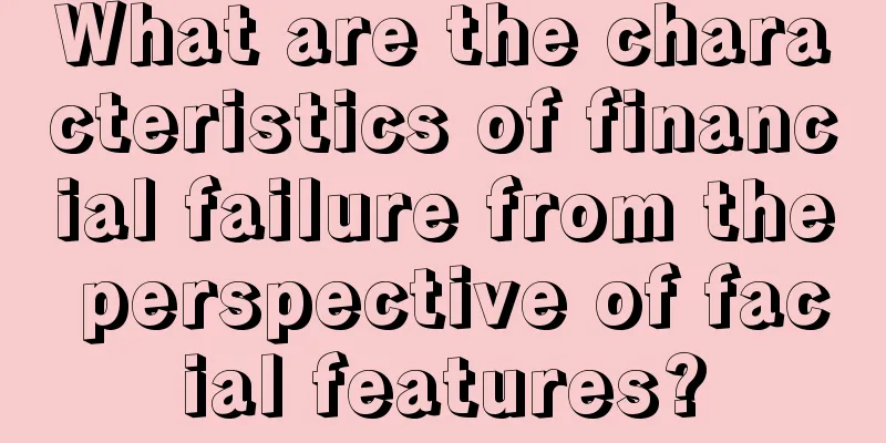 What are the characteristics of financial failure from the perspective of facial features?