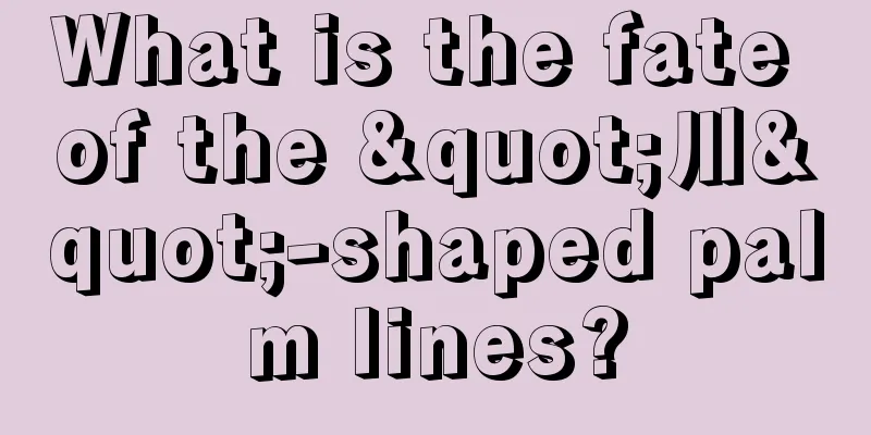What is the fate of the "川"-shaped palm lines?