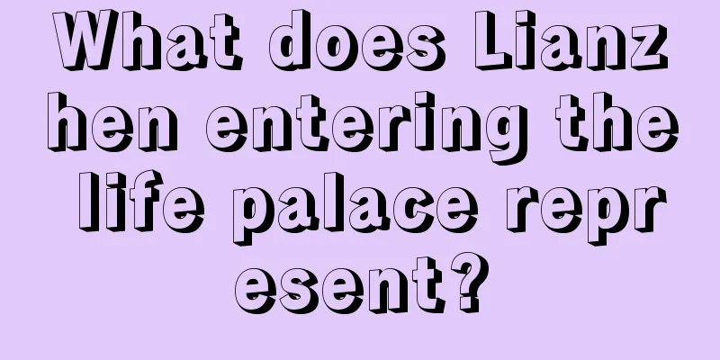 What does Lianzhen entering the life palace represent?