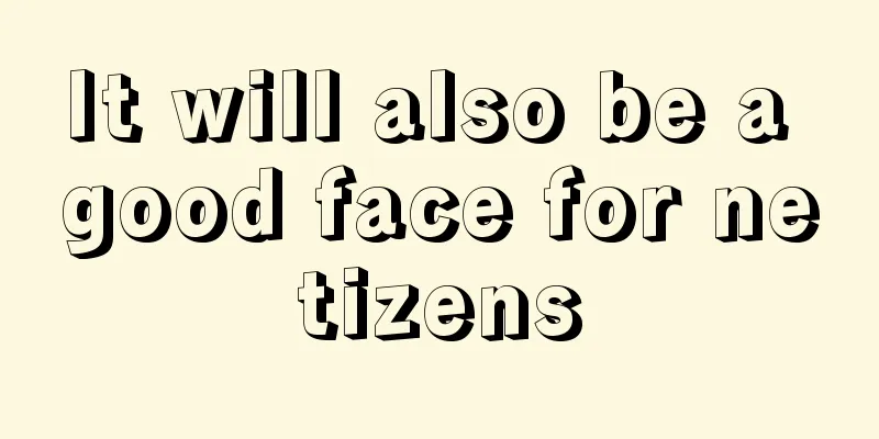 It will also be a good face for netizens