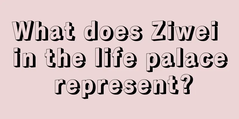 What does Ziwei in the life palace represent?