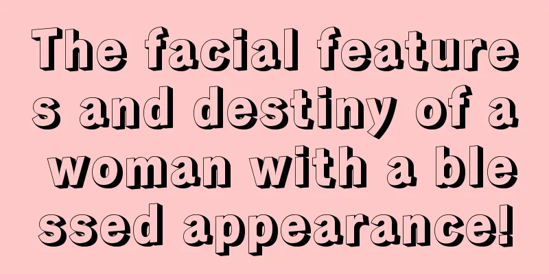 The facial features and destiny of a woman with a blessed appearance!
