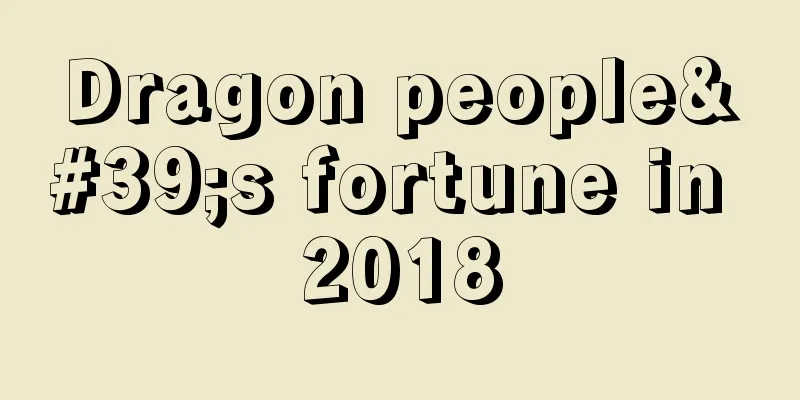 Dragon people's fortune in 2018
