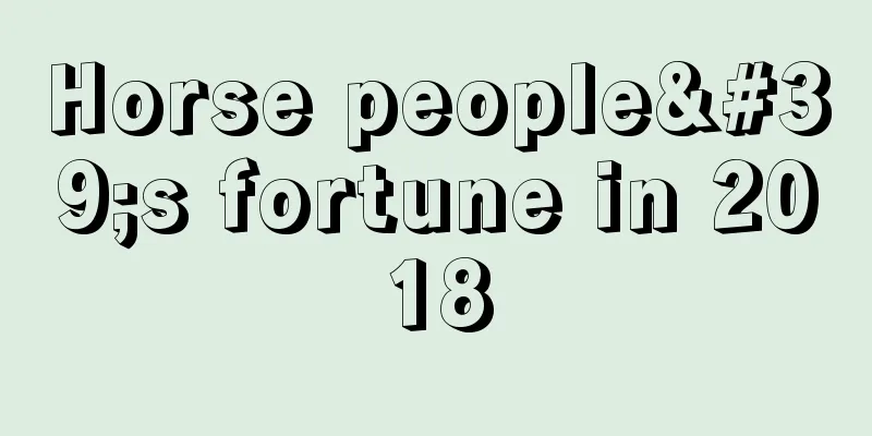 Horse people's fortune in 2018