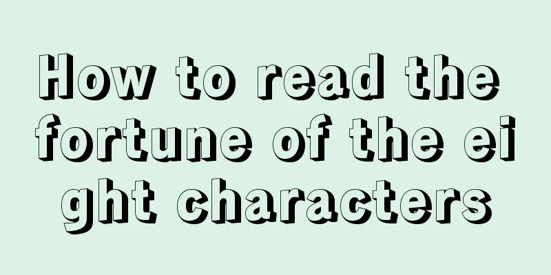 How to read the fortune of the eight characters