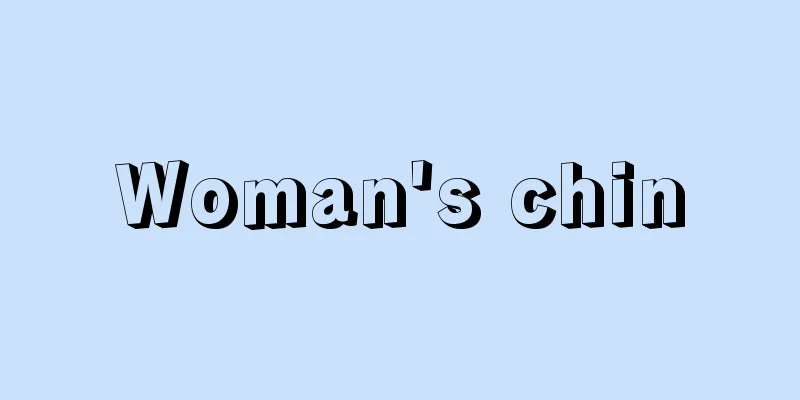 Woman's chin