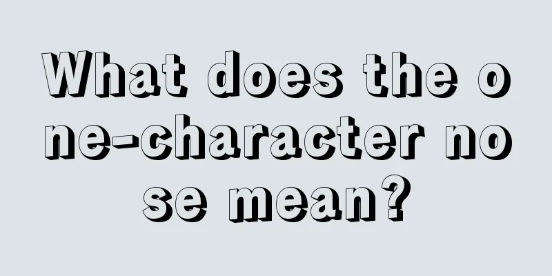 What does the one-character nose mean?