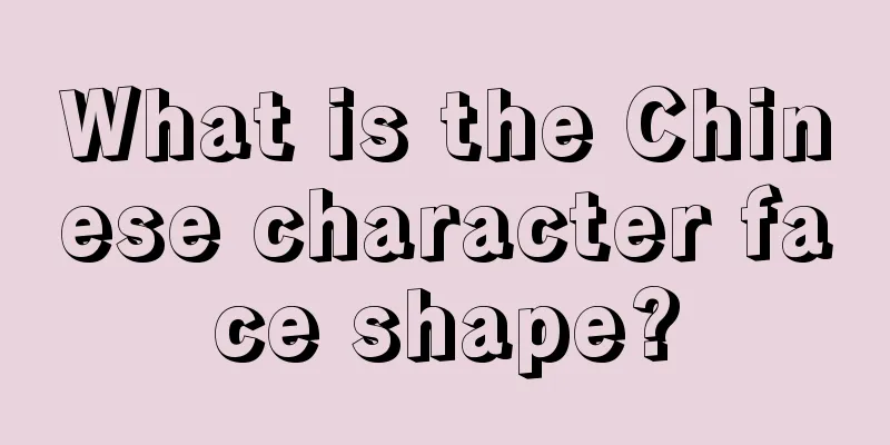 What is the Chinese character face shape?