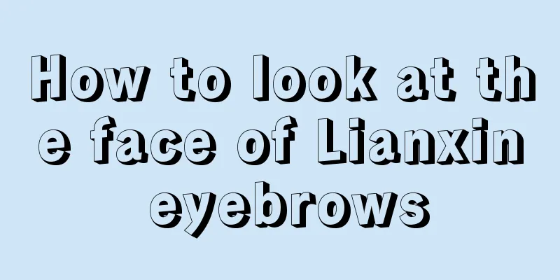 How to look at the face of Lianxin eyebrows