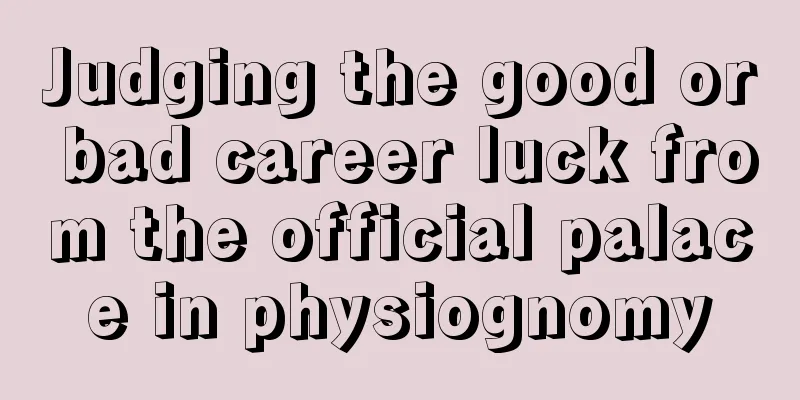 Judging the good or bad career luck from the official palace in physiognomy