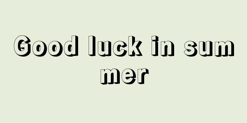 Good luck in summer