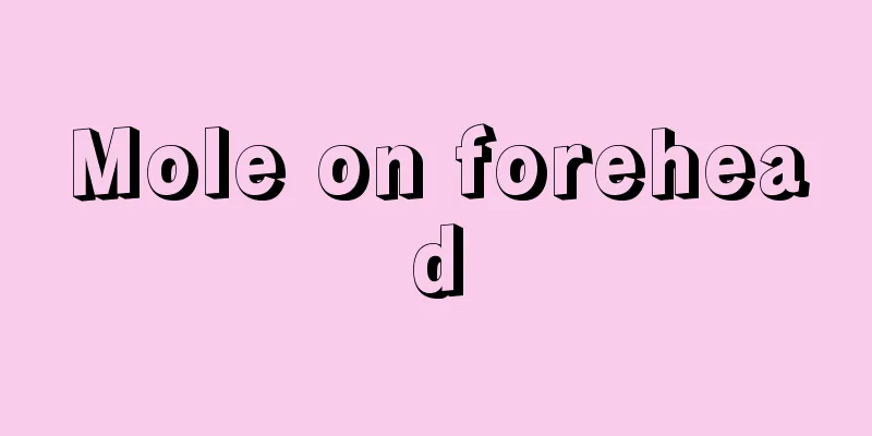 Mole on forehead
