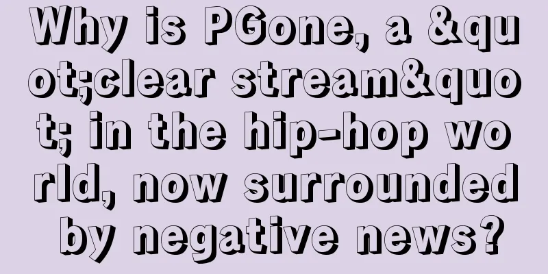 Why is PGone, a "clear stream" in the hip-hop world, now surrounded by negative news?