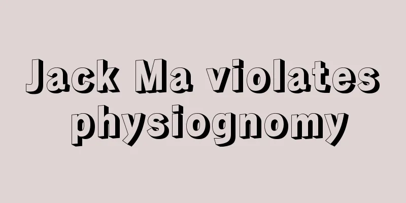Jack Ma violates physiognomy