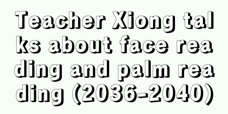 Teacher Xiong talks about face reading and palm reading (2036-2040)