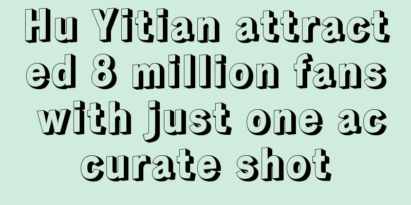 Hu Yitian attracted 8 million fans with just one accurate shot