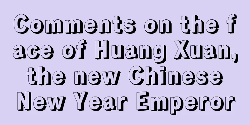 Comments on the face of Huang Xuan, the new Chinese New Year Emperor