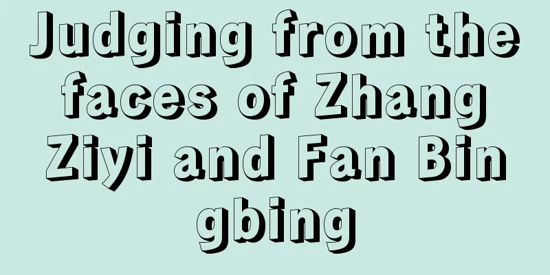 Judging from the faces of Zhang Ziyi and Fan Bingbing