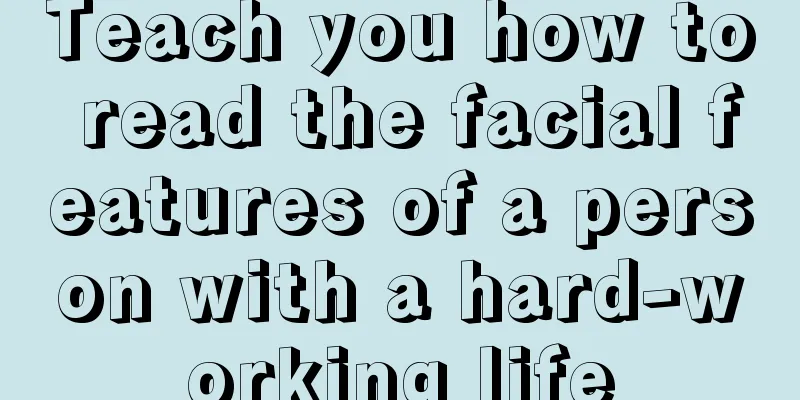 Teach you how to read the facial features of a person with a hard-working life