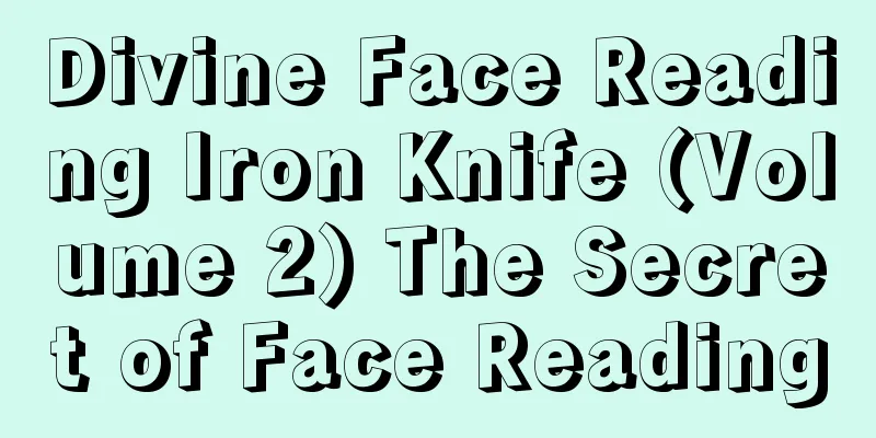 Divine Face Reading Iron Knife (Volume 2) The Secret of Face Reading