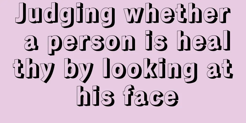 Judging whether a person is healthy by looking at his face